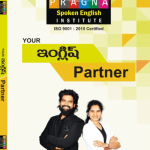 English Partner